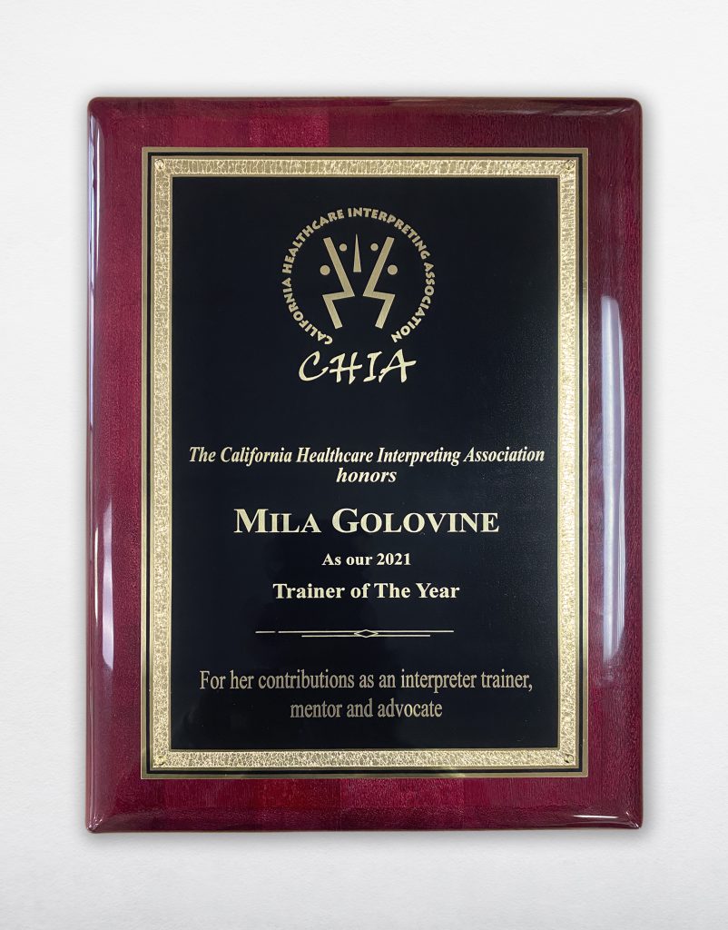 CHIA Award Plaque